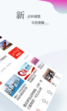 江西新聞截圖