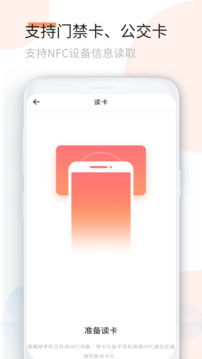 復(fù)制門卡王截圖