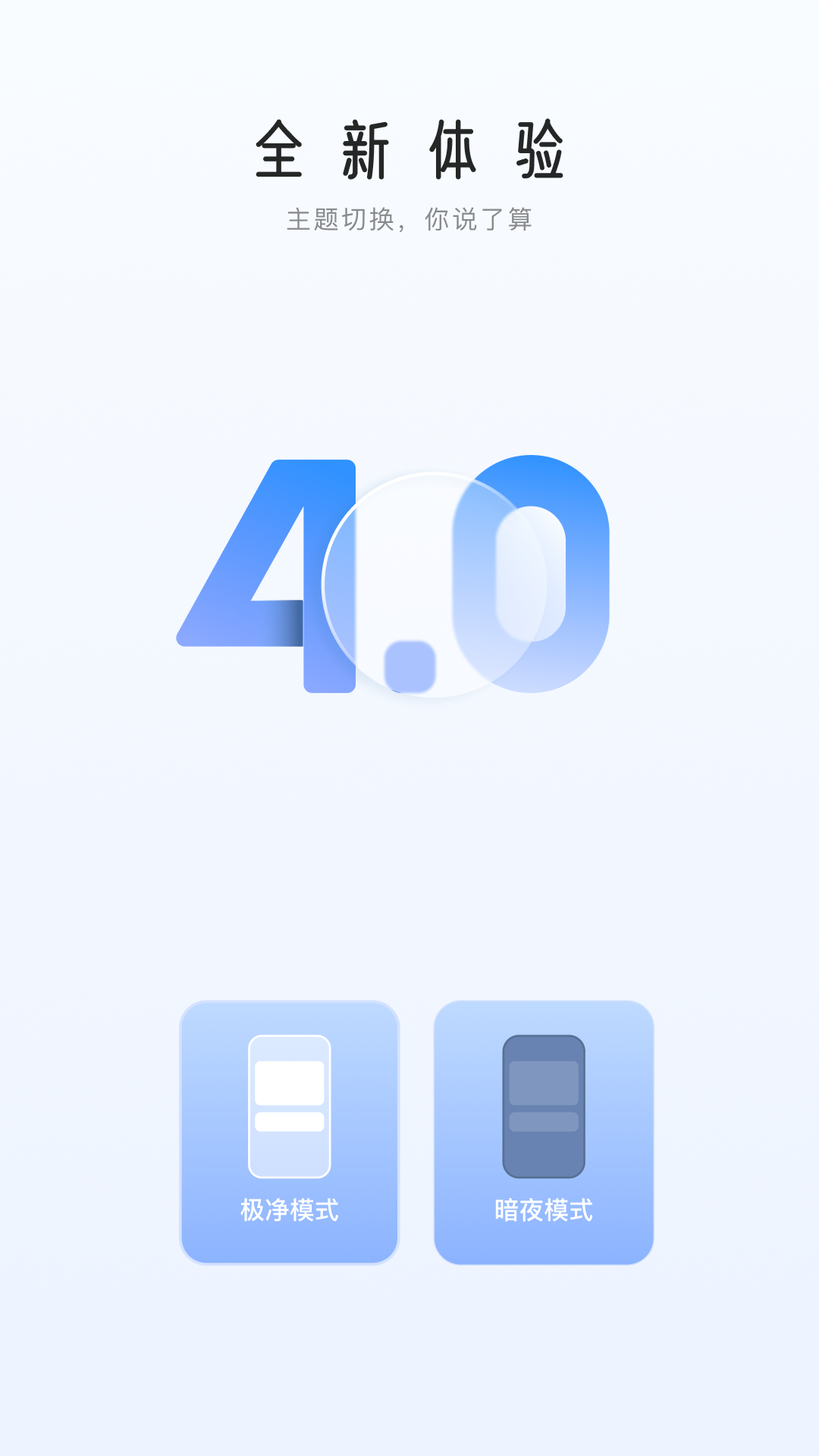 ROKI智能烹飪截圖預(yù)覽