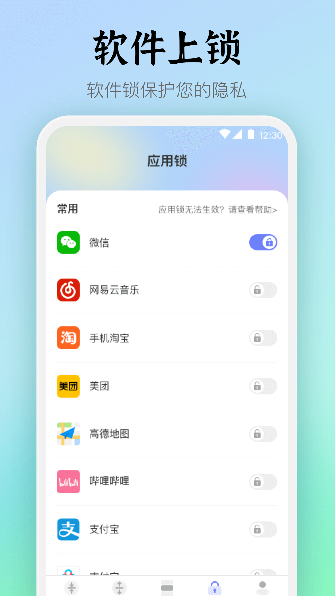 Rar解压缩文件v4.9.0截图2