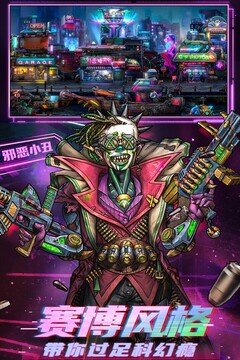 明日邊境截圖