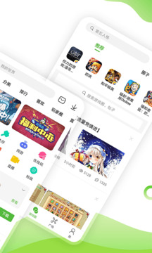4399游戲盒截圖