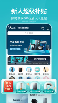 云米截圖
