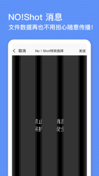 安信通截圖