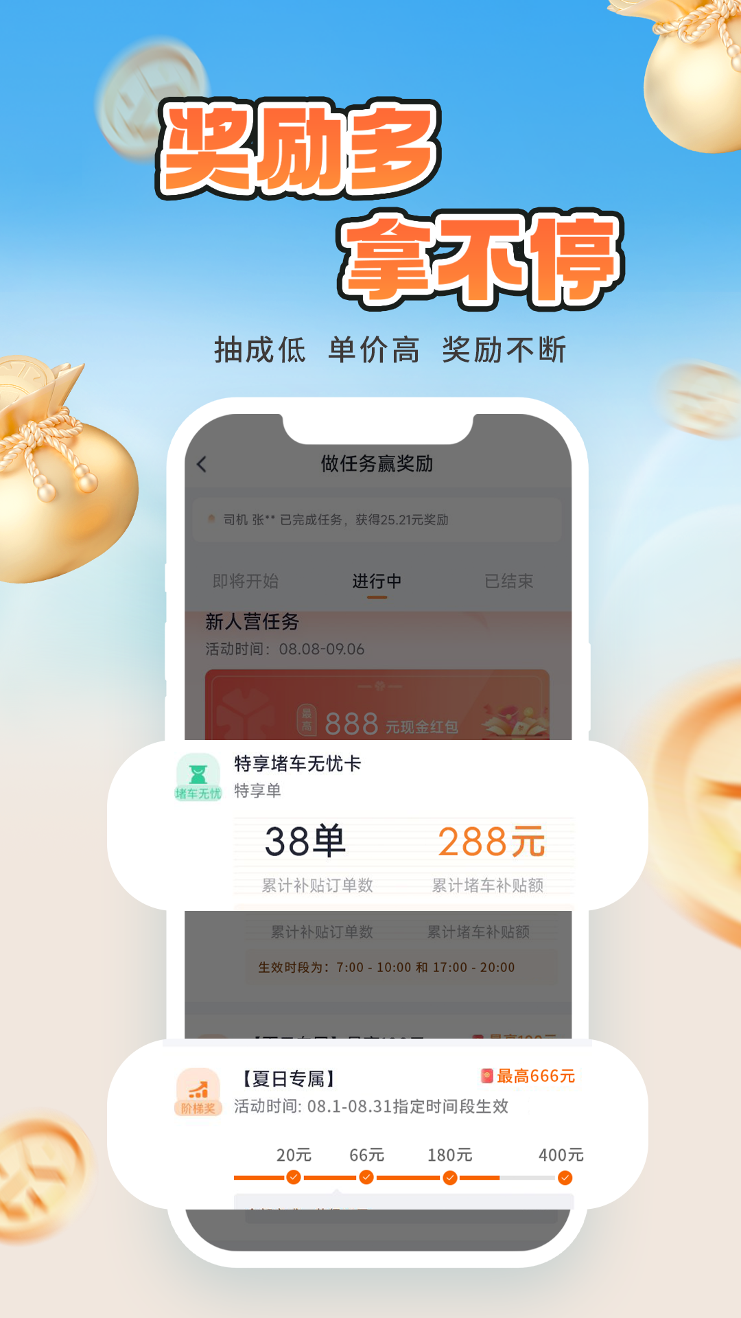 T3车主v2.8.4.2截图2