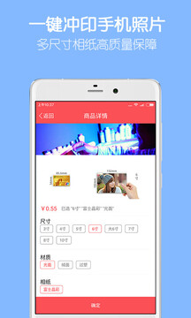 留影音樂相冊截圖