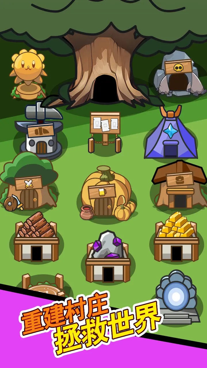 史萊姆聯(lián)盟截圖預覽