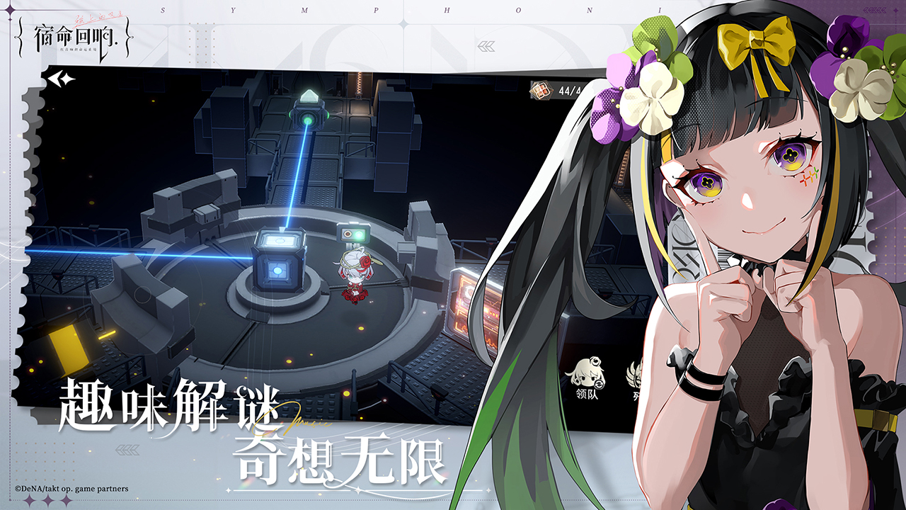 宿命回響截圖預(yù)覽