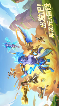 超能世界截圖
