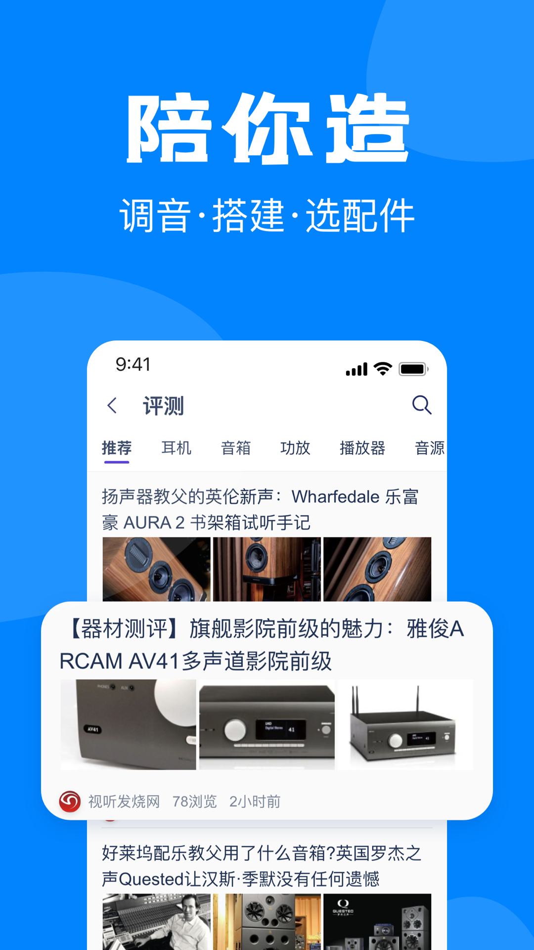 中乐之声v2.2.28截图3