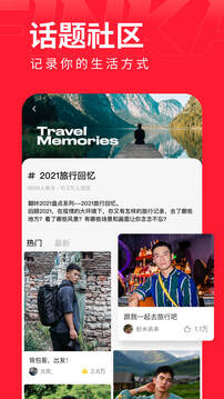 翻咔截圖