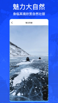 奧維3D衛(wèi)星實況街景截圖
