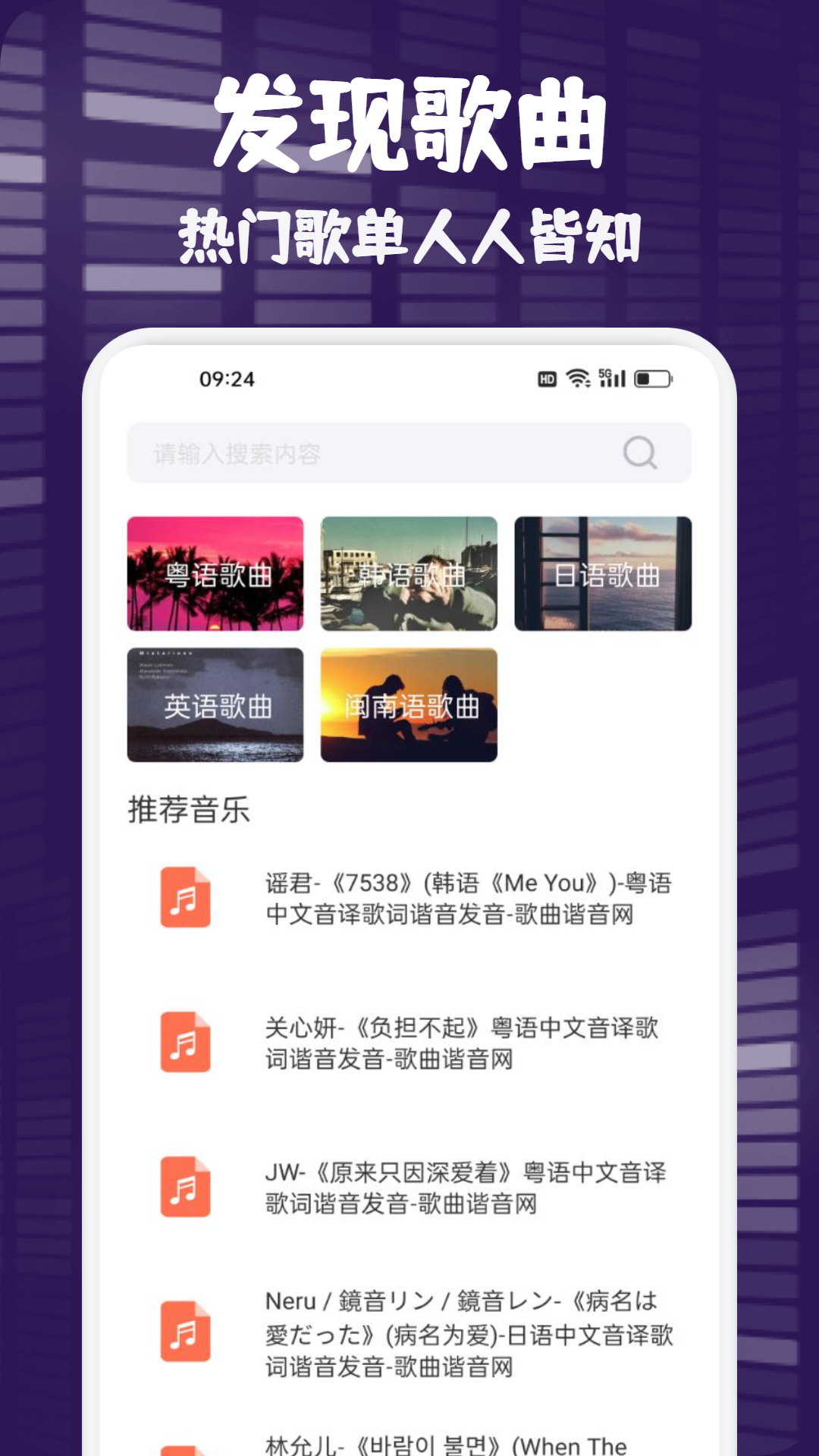 fly music音乐剪辑v1.1截图3