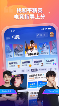 比心截圖