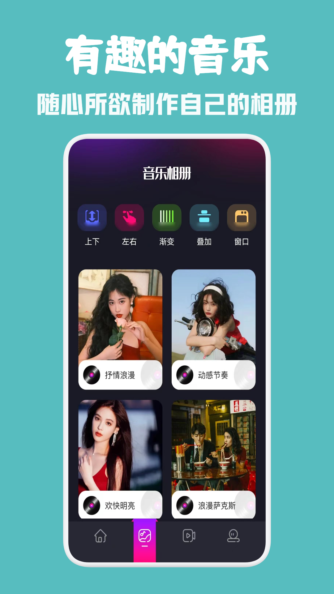 口袋48视频大师v1.1截图3