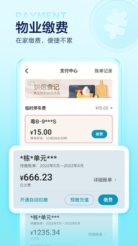 住這兒截圖