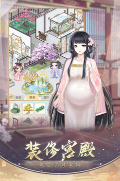 盛世芳華截圖