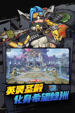 多多自走棋截圖