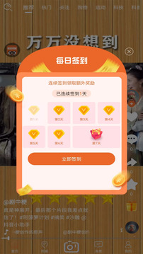搜堡同城1