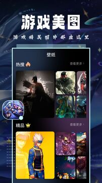 OPGG截圖