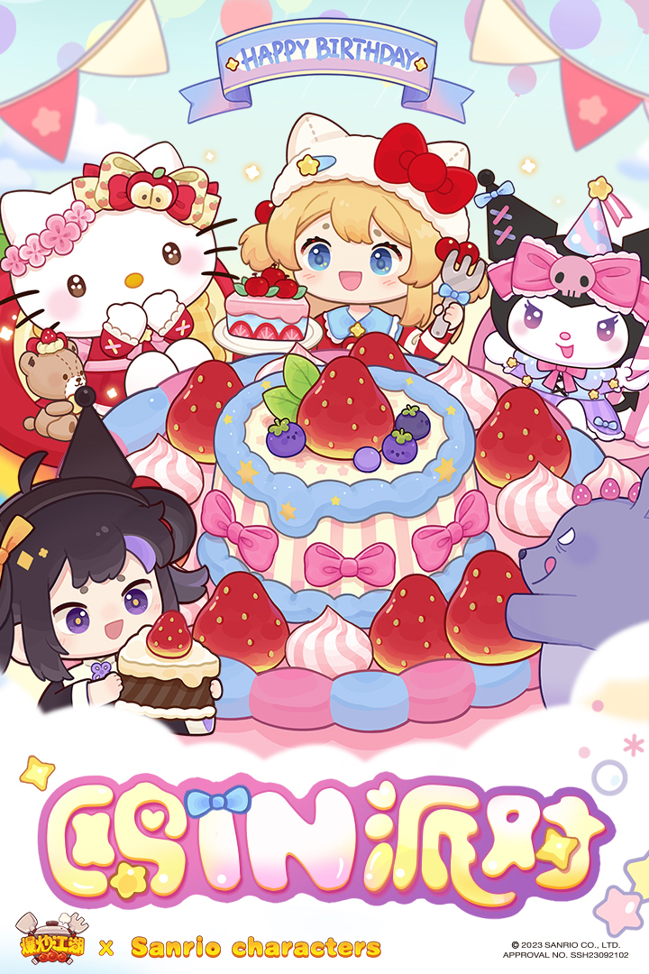 爆炒江湖截圖預(yù)覽