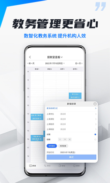 校宇宙機(jī)構(gòu)端截圖