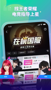 比心截圖