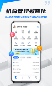 校宇宙機(jī)構(gòu)端截圖