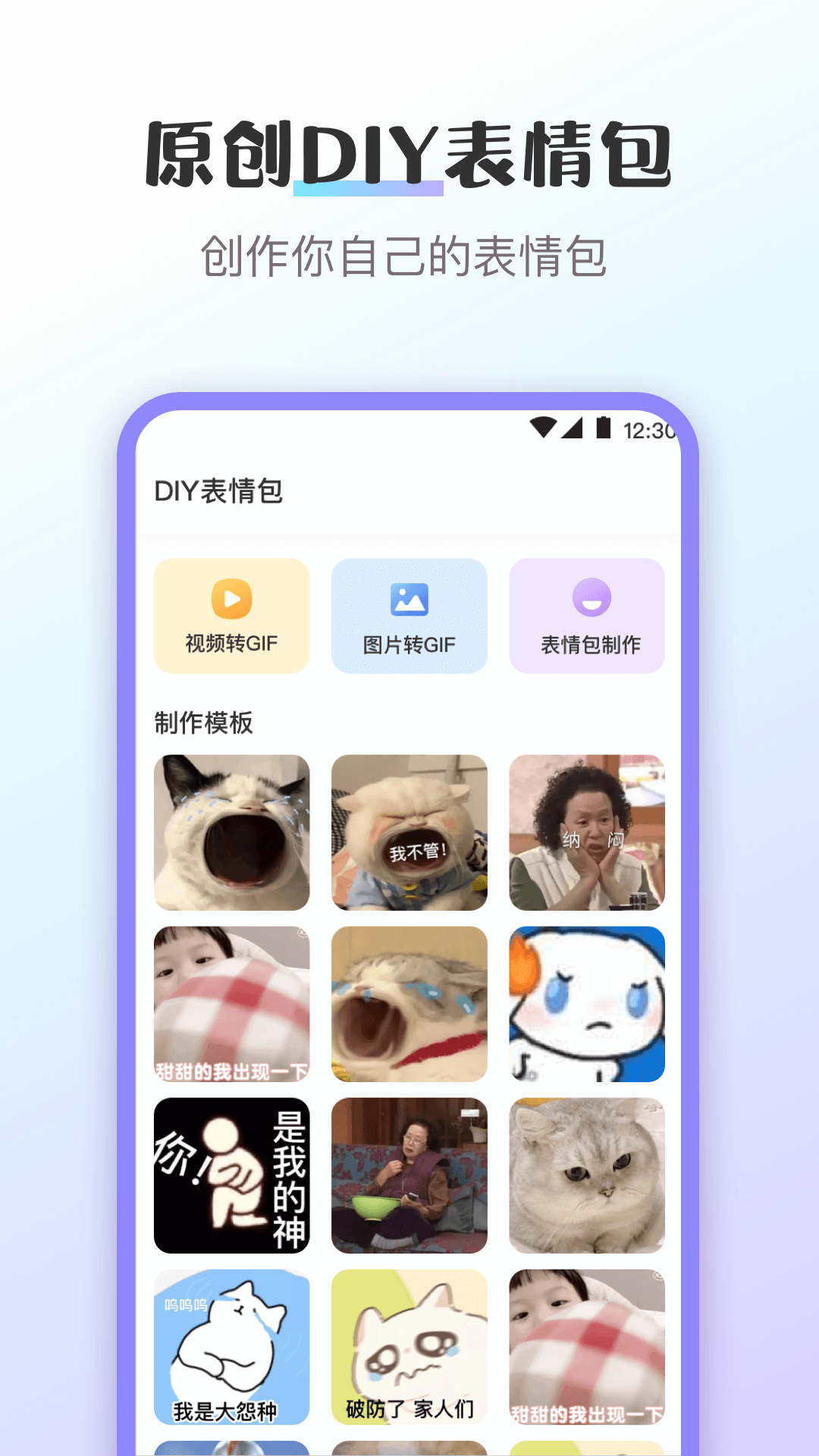 换图标v3.4.4截图2