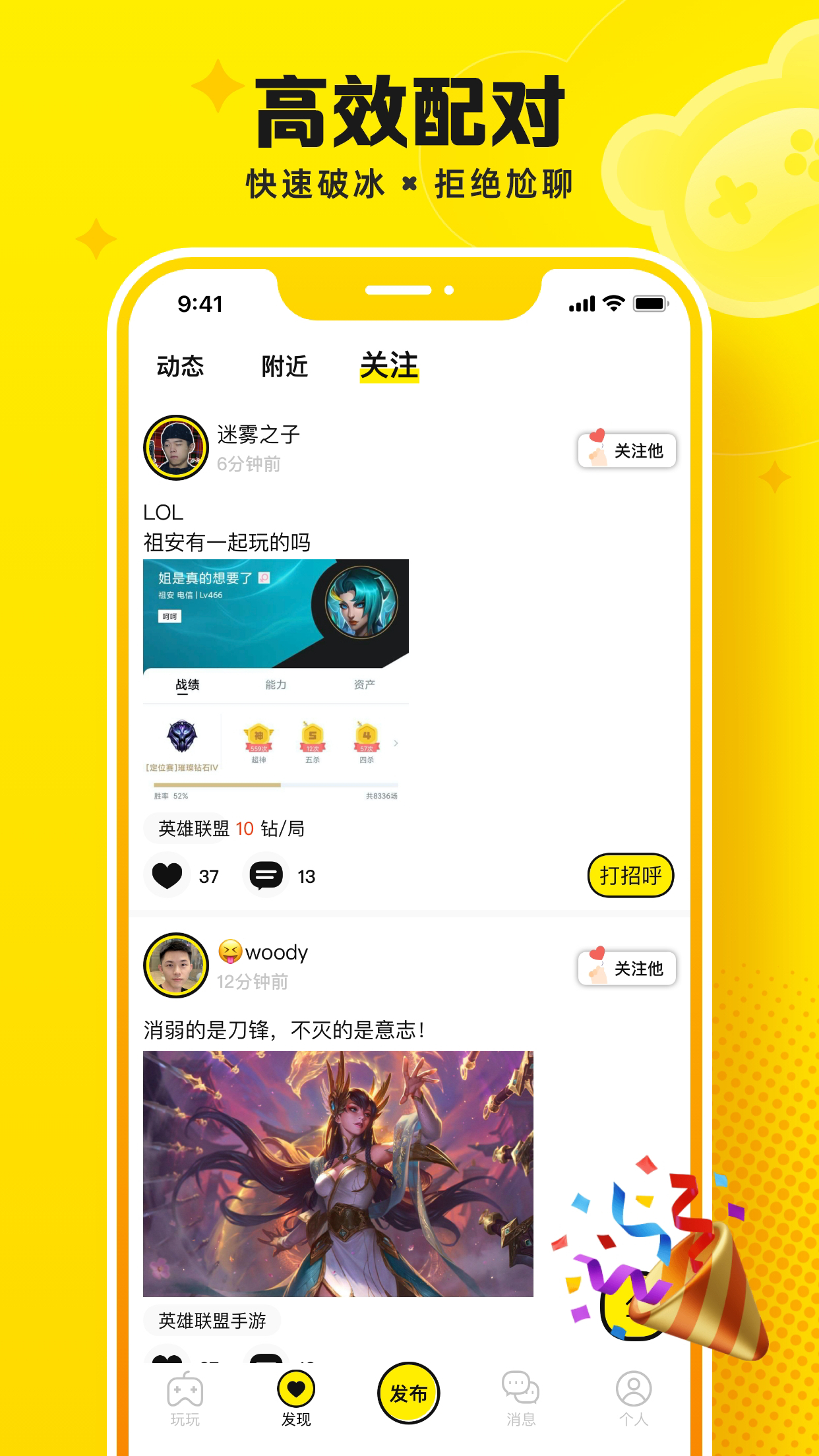 Pantav1.1.3截图2