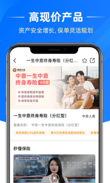梧桐樹截圖