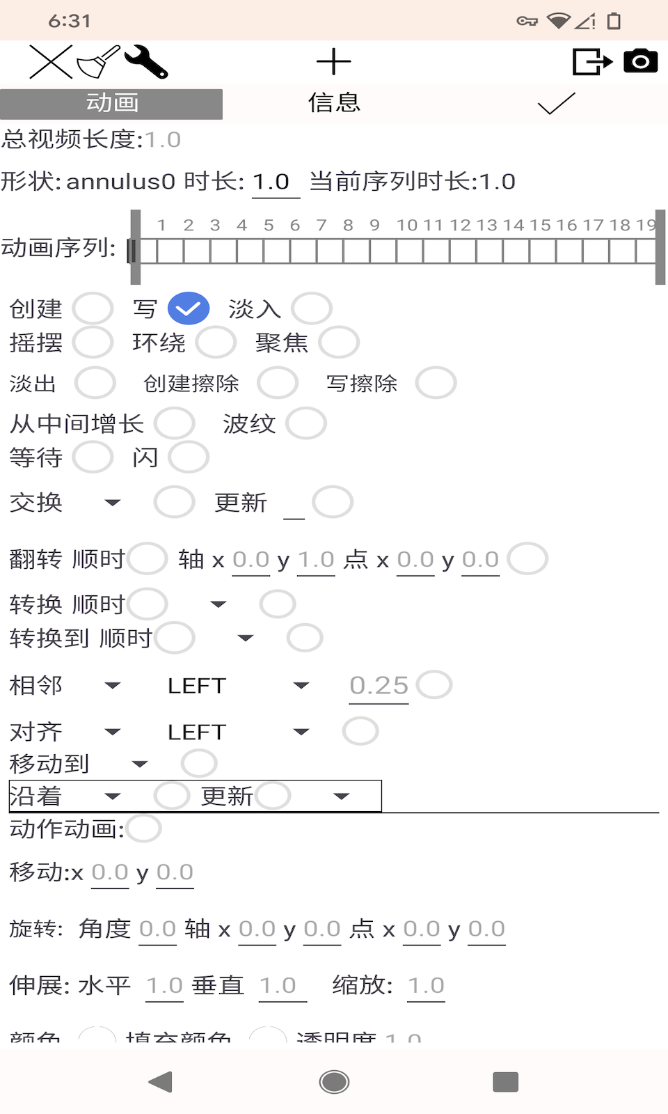 鸿云数学截图4