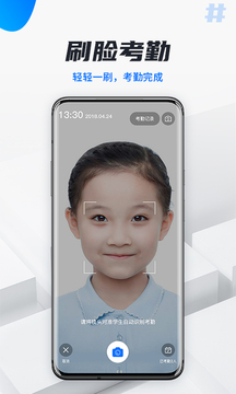 校宇宙教師端截圖