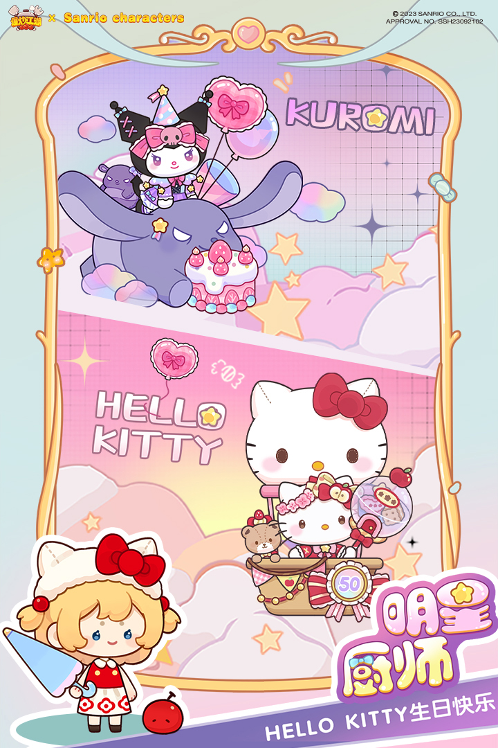 爆炒江湖截圖預(yù)覽