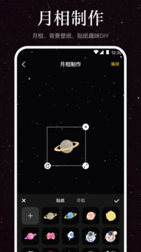 月球moon截圖