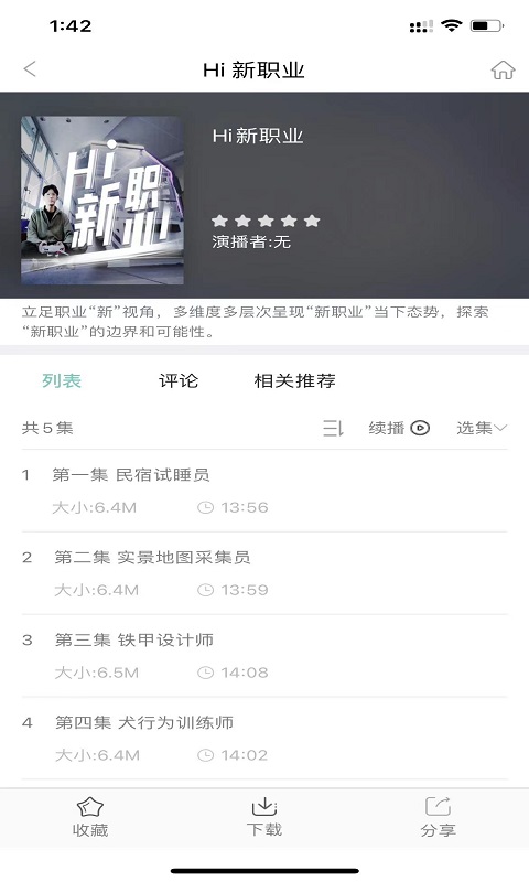 職工書屋截圖預(yù)覽