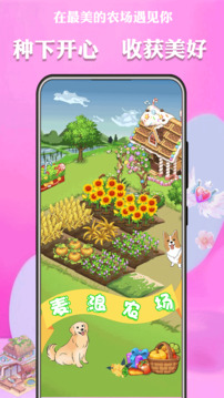 麥浪截圖