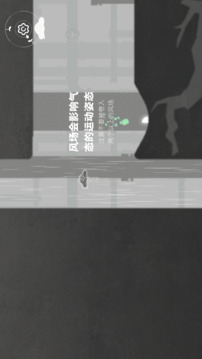 水相 2023截圖