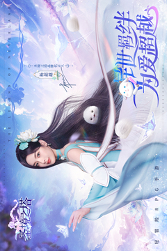 圣境之塔截圖