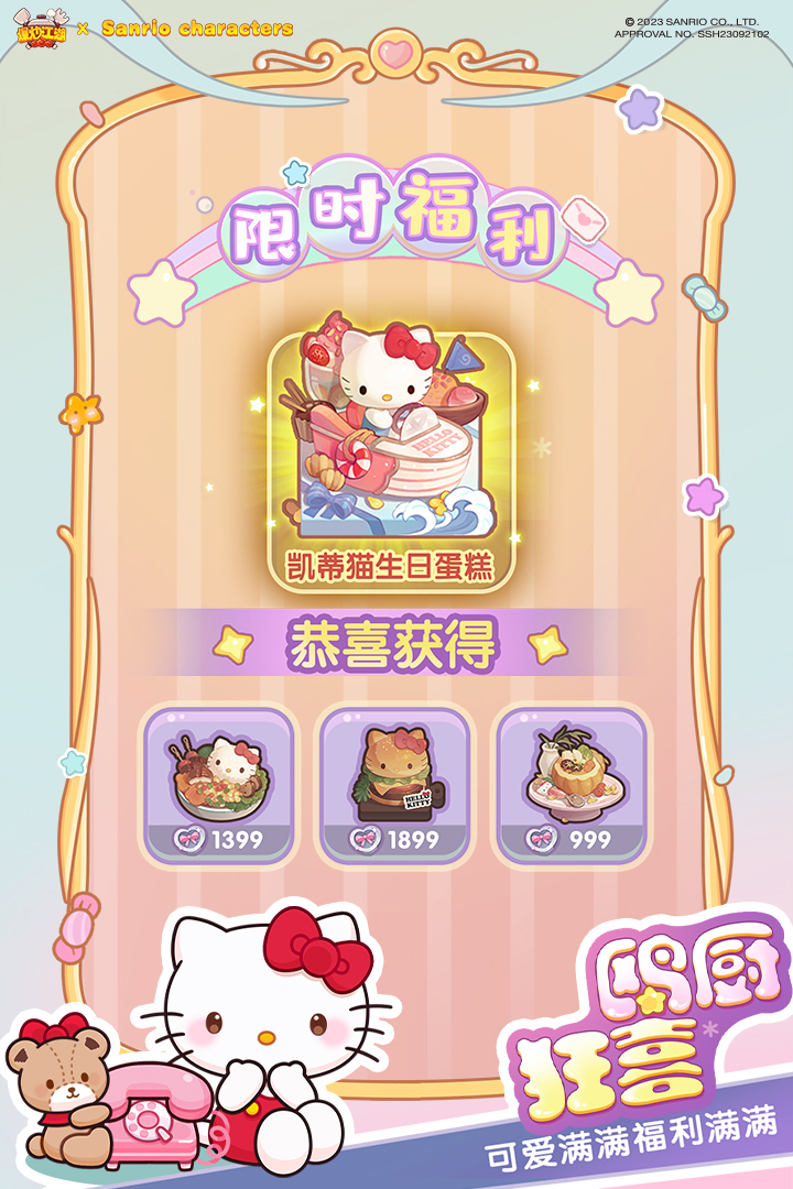 爆炒江湖截圖預(yù)覽