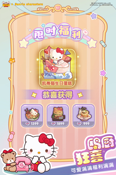 爆炒江湖截圖
