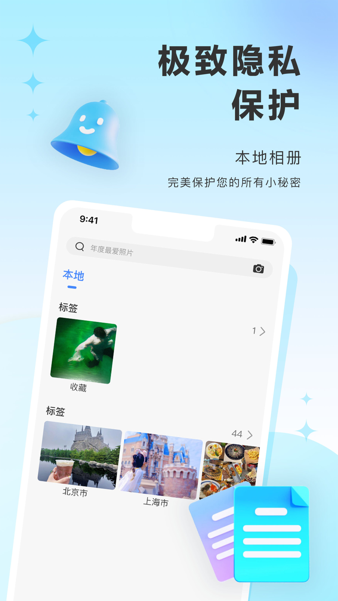 深林集影v1.0.0截图2