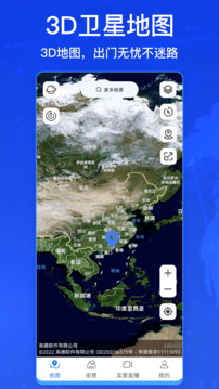 奧維3D衛(wèi)星實況街景截圖