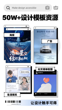 創(chuàng)客貼設(shè)計(jì)截圖