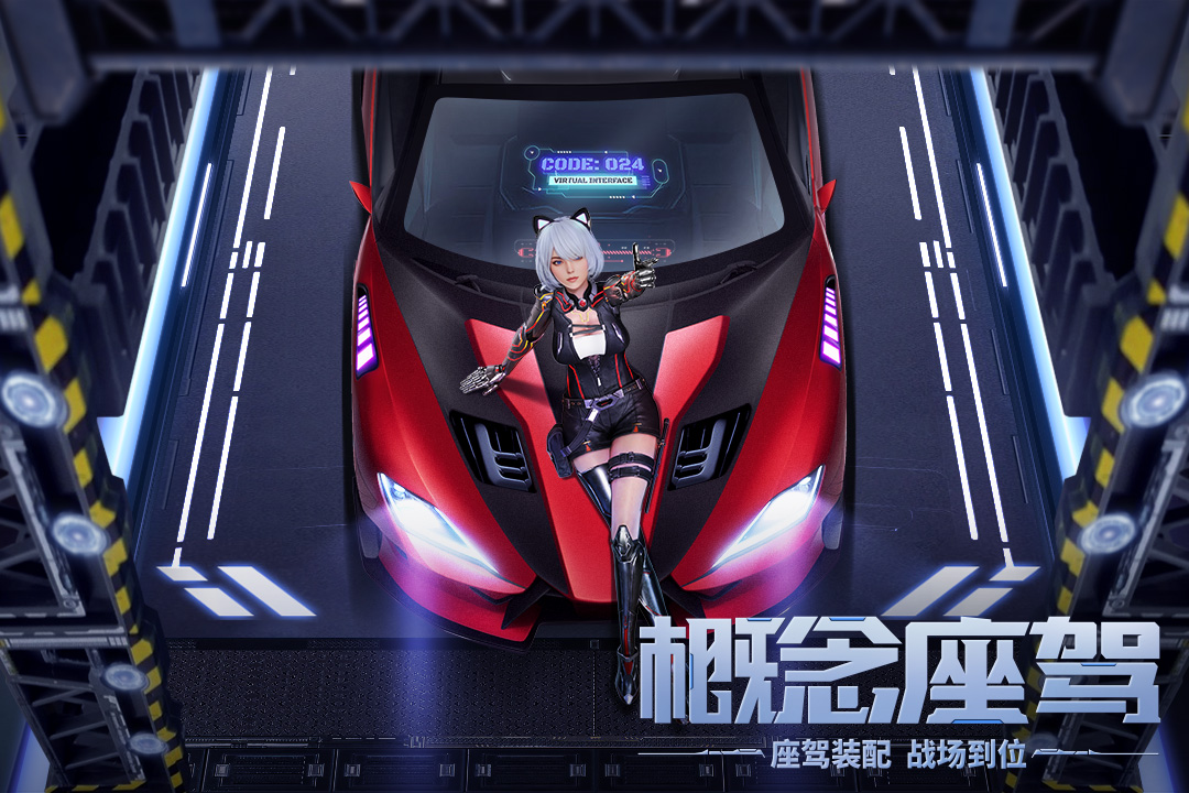 源戰(zhàn)役截圖預(yù)覽