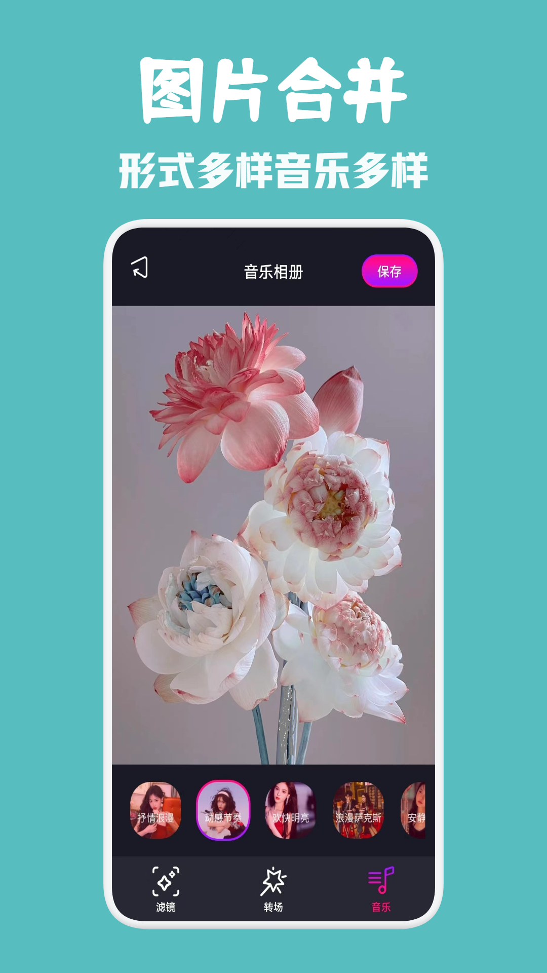 口袋48视频大师v1.1截图1