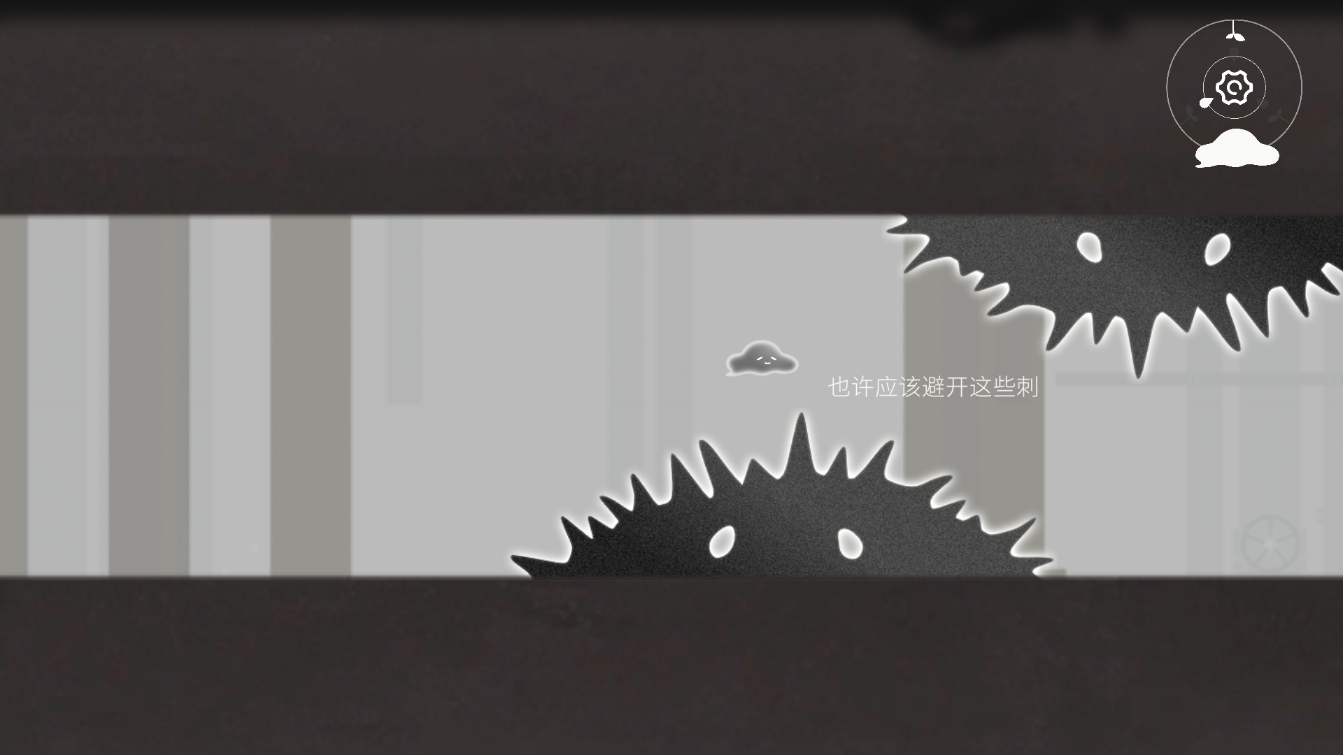 水相 2023截圖預(yù)覽