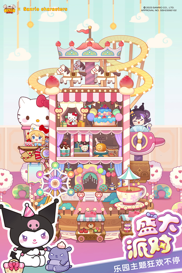 爆炒江湖截圖預(yù)覽