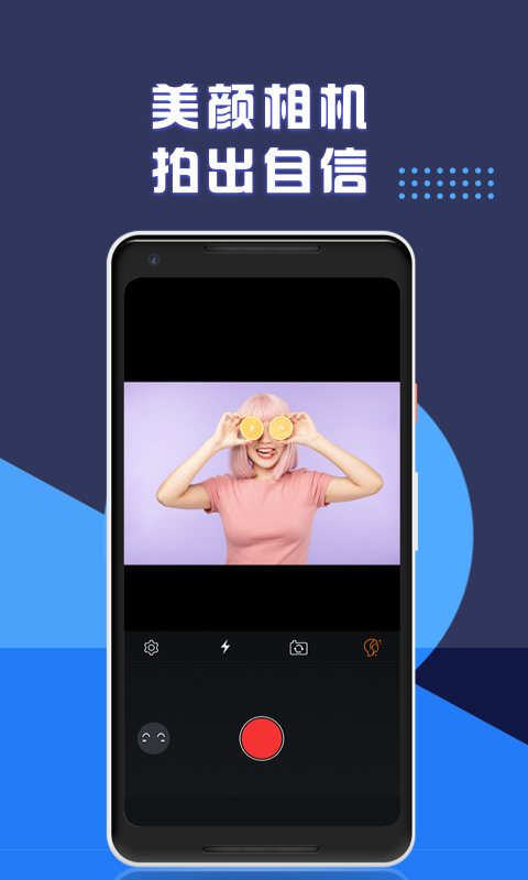 视频剪辑专业版v1.6.3截图1