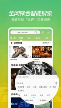月亮影視大全截圖